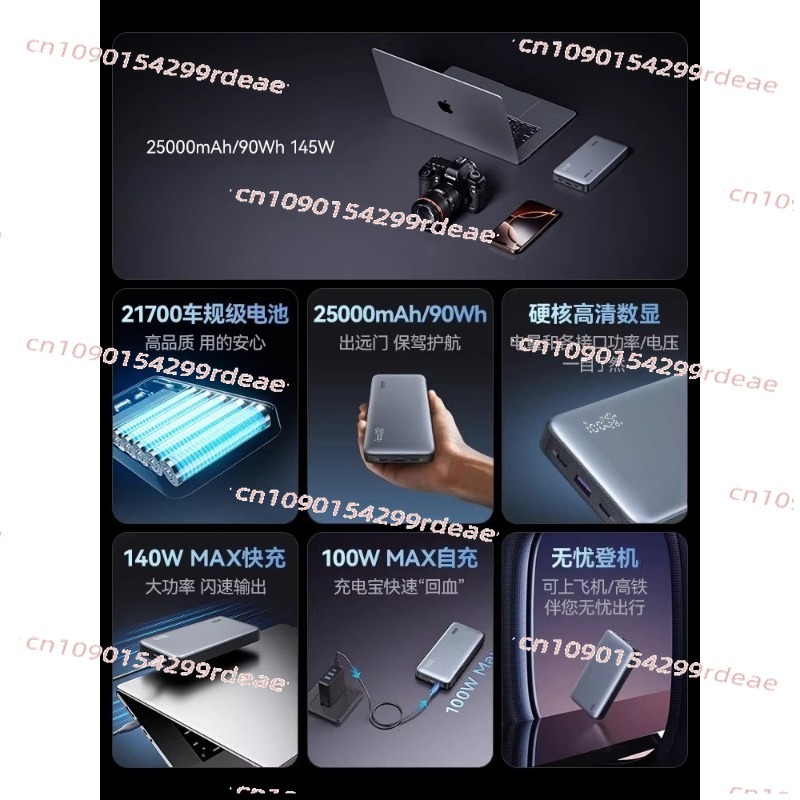 Z5 25000mAh Güç Bankası 145W 1 - Drone Power Bank incelemesi ve fiyatı