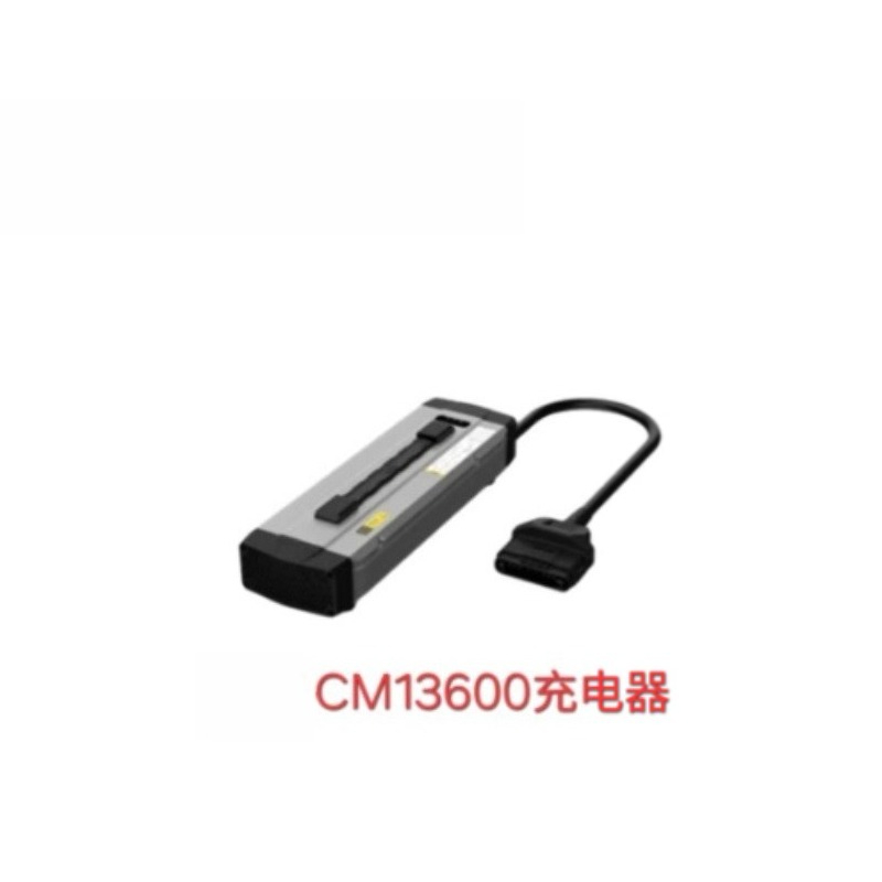 CM13600 Şarj Cihazı 21-25 yaş  - Drone Battery Charger incelemesi ve fiyatı